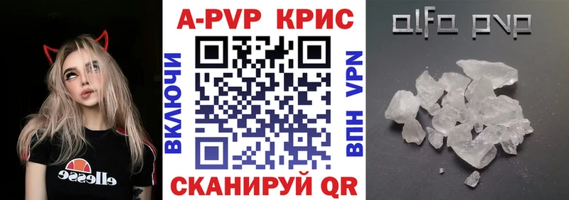 Как найти закладки Нефтегорск КОКАИН  A PVP  Гашиш  АМФ  Меф мяу мяу 