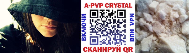 Alpha-PVP Crystall  Нефтегорск 