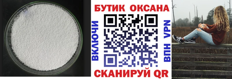 Бутират BDO 33%  Нефтегорск 