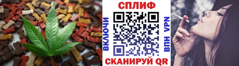 Cannafood конопля  Нефтегорск 