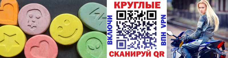 Ecstasy louis Vuitton Нефтегорск
