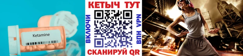 что такое наркотик  Нефтегорск  МЕГА как зайти  Кетамин VHQ 