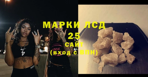 apvp Абинск