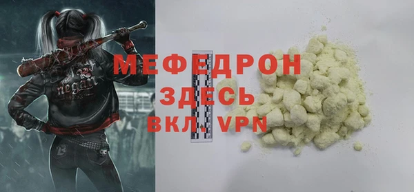 меф Абаза
