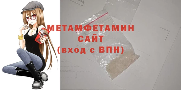 меф Абаза