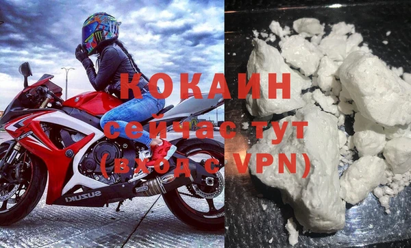 apvp Абинск