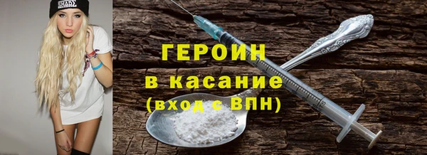 бутик Осинники