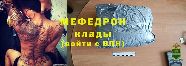 apvp Абинск