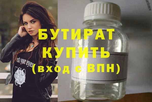 бошки Алексин