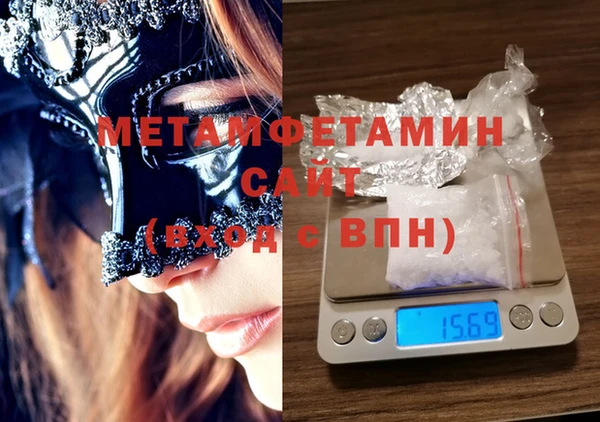 меф Абаза