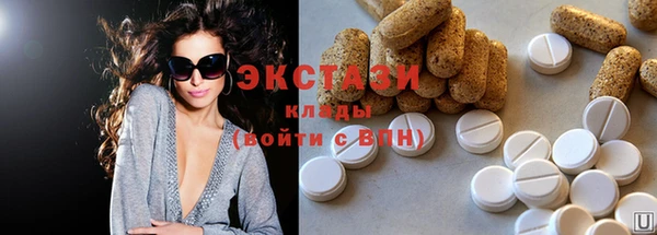 тгк Осташков
