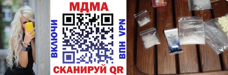 закладка  Нефтегорск  MDMA crystal 