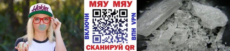МЕФ 4 MMC  Нефтегорск 