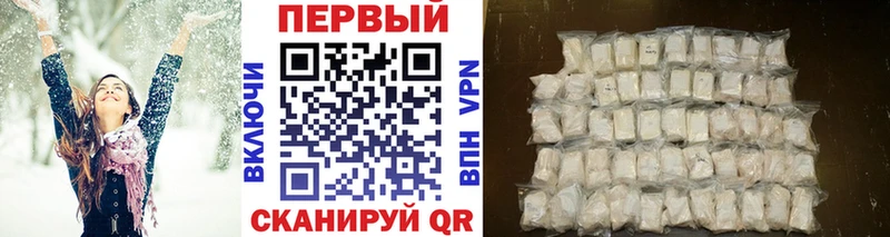 Первитин Декстрометамфетамин 99.9%  Нефтегорск 