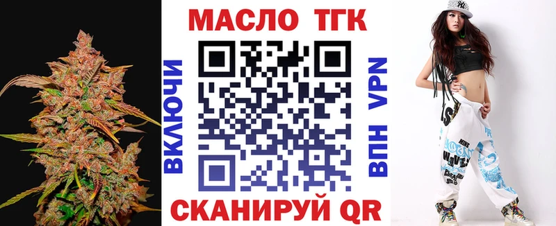 Дистиллят ТГК вейп с тгк  Нефтегорск 